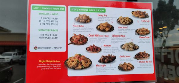 Crispy Chicken n' Tomato - Clairemont Mesa Blvd by null