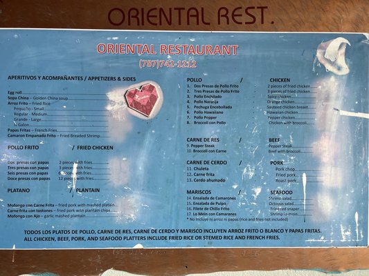 Menu photo 2 Golden China Culebra, PR