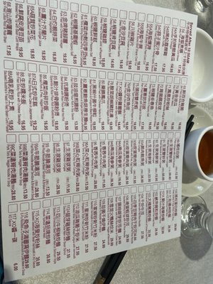 Menu photo 1 Top Cantonese Cuisine Restaurant Vancouver, BC Menu photo 1 Top Cantonese Cuisine Restaurant Vancouver, BC