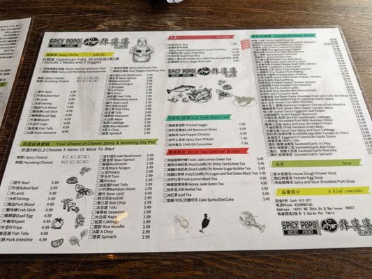 Menu photo 3 Spicy PoPo Szechuan Fish Bellevue, WA Menu photo 3 Spicy PoPo Szechuan Fish Bellevue, WA