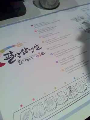 Eight Korean BBQ by null