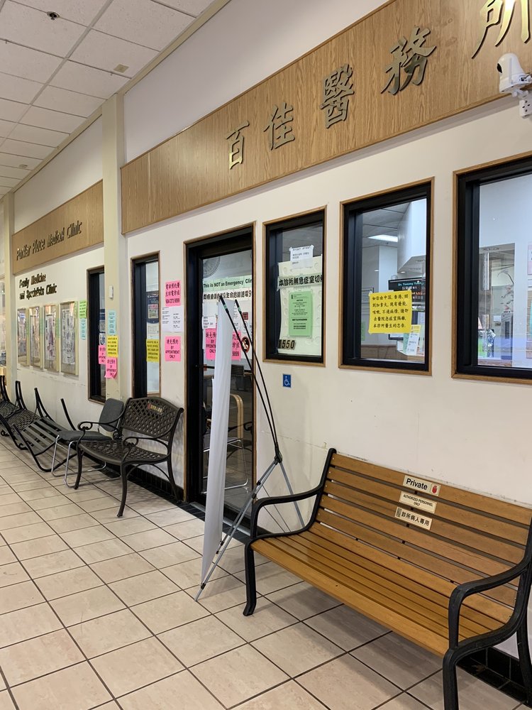 PARKER PLACE MEDICAL CLINIC Updated August 2024 4380 No 3 Rd