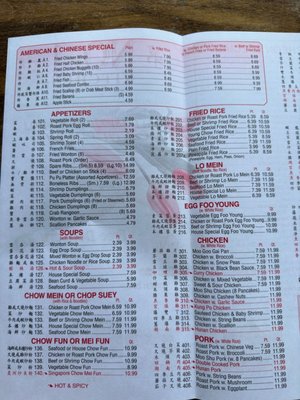 Menu photo 2 No 1 Chinese Restaurant Staten Island, NY Menu photo 2 No 1 Chinese Restaurant Staten Island, NY