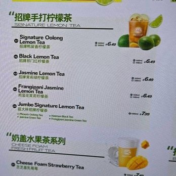 Taning Lemon Tea - Tea Rooms Near Me - Flushing, New York