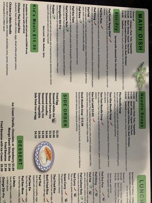 Menu photo 5 Thai Papaya Garden Euless, TX Menu photo 5 Thai Papaya Garden Euless, TX