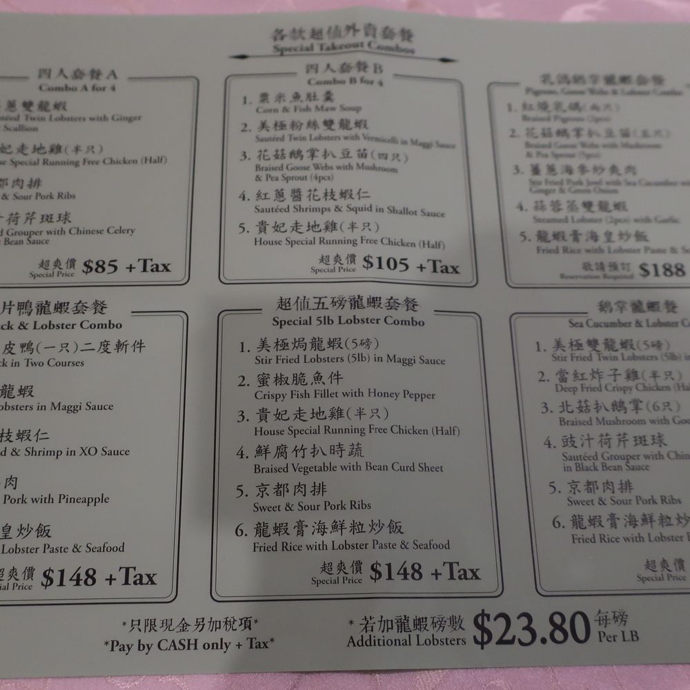 Ritzy Palace Chinese Cuisine - Other menu items, circa Nov 2023. - Chinese Near Me - Markham, Ontario Ritzy Palace Chinese Cuisine - Other menu items, circa Nov 2023. - Chinese Near Me - Markham, Ontario