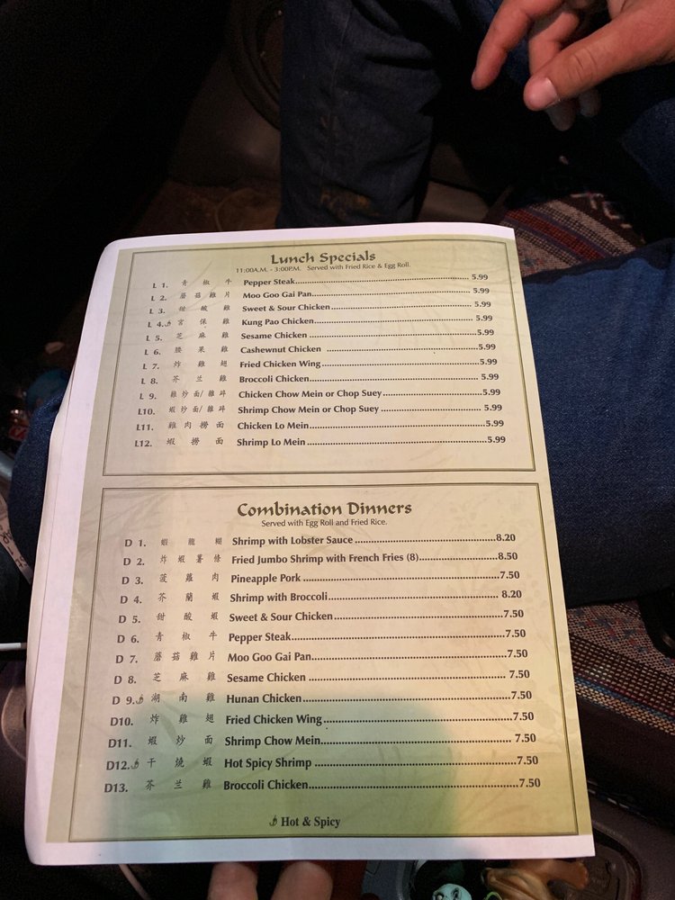 NEW CHINA Updated October 2024 723 E Front St, Iva, South Carolina