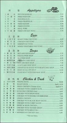 Menu photo 8 Fountain Garden Seafood Restaurant Oakland, CA Menu photo 8 Fountain Garden Seafood Restaurant Oakland, CA