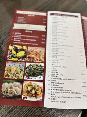 Menu photo 3 Dumpling Empire South San Francisco, CA