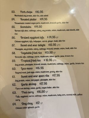 Menu photo 2 Simple Joy Vegetarian Cuisine Honolulu, HI