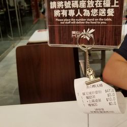 美心mx