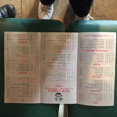 Menu photo 1 New China Jacksonville, AR