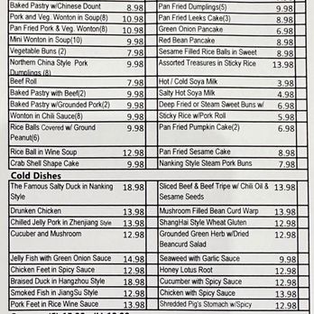 Yuan's Garden Restaurant 隨園 - 2023/12/09 Dim Sum Menu - Chinese Near Me - Richmond, British Columbia Yuan's Garden Restaurant 隨園 - 2023/12/09 Dim Sum Menu - Chinese Near Me - Richmond, British Columbia