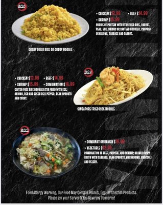Menu photo 3 Yangtze Chardon, OH