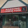 Photo of Nanking Chinese Food