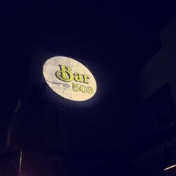 Bar 503 - Outside Batman light