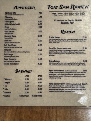 Menu photo 8 Tom San Ramen Daly City, CA Menu photo 8 Tom San Ramen Daly City, CA