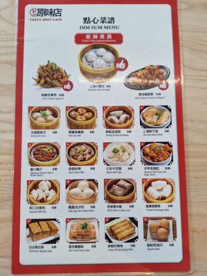 Menu photo 2 Tasty Spot Cafe Irvine, CA Menu photo 2 Tasty Spot Cafe Irvine, CA
