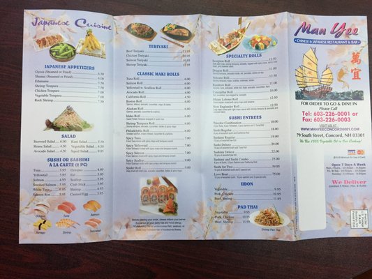Menu photo 2 Manyee Restaurant Concord, NH