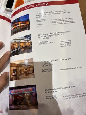 Boon Tong Kee @ River Valley by null