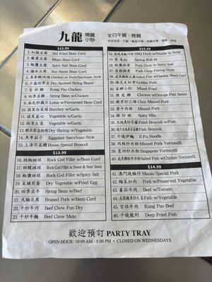 Menu photo 6 Ruby BBQ Food El Monte, CA
