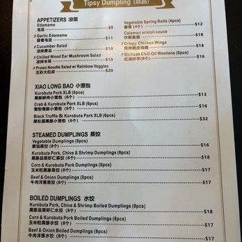 Tipsy dumpling - Menu - Cocktail Bars Near Me - Greenbrae, California Tipsy dumpling - Menu - Cocktail Bars Near Me - Greenbrae, California