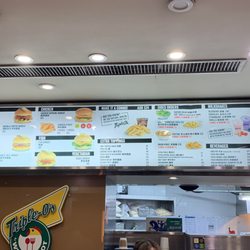 Triple O's - Menu board