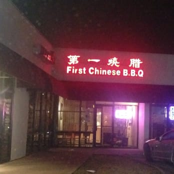 First Chinese BBQ - Chinese Near Me - Richardson, Texas First Chinese BBQ - Chinese Near Me - Richardson, Texas