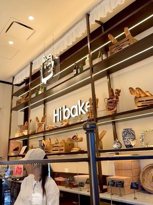 Hibake | Asian fusion bakery by null