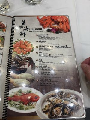 Menu photo 1 Capital Seafood Restaurant Irvine, CA Menu photo 1 Capital Seafood Restaurant Irvine, CA