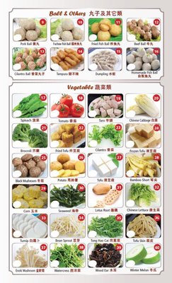 Menu photo 6 Kintaro Sushi & Hot Pot Brooklyn, OH Menu photo 6 Kintaro Sushi & Hot Pot Brooklyn, OH