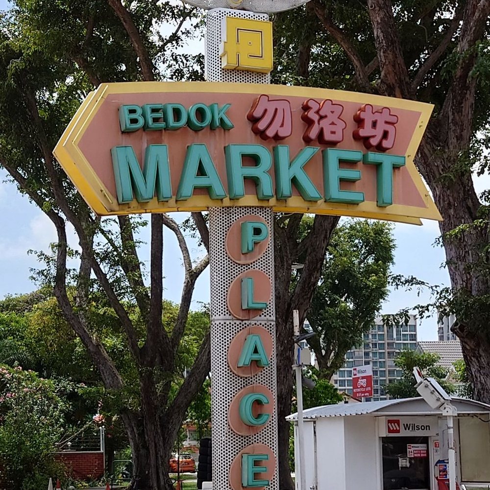 THE BEST 10 FOOD near BEDOK NORTH STREET 5, SINGAPORE, SINGAPORE - Updated  2026 - Hours - Yelp