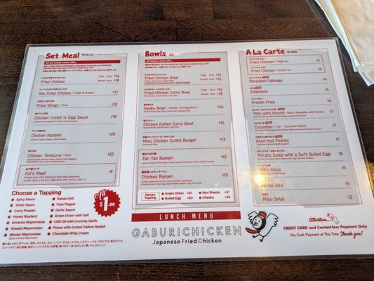 Menu photo 2 Gaburi Chicken Torrance, CA Menu photo 2 Gaburi Chicken Torrance, CA