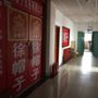 香港徐帽子