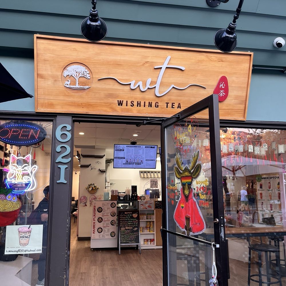 Wishing Tea - Entrance - Bubble Tea Near Me - Jasper, Alberta Wishing Tea - Entrance - Bubble Tea Near Me - Jasper, Alberta