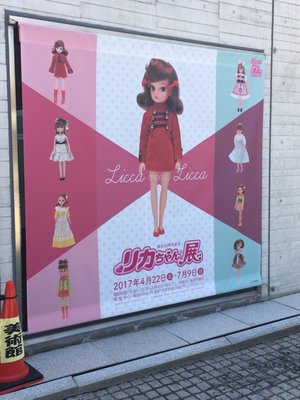 Koriyama City Museum of Art by null