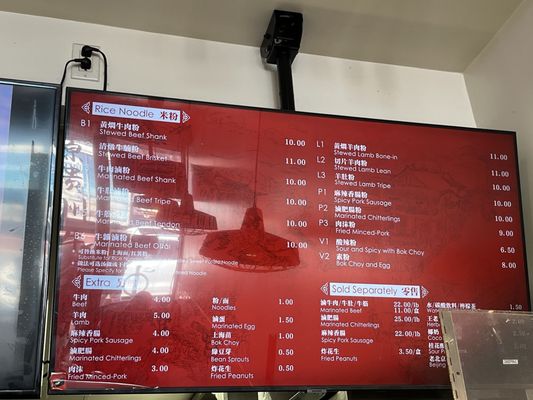 贵州苗家粉面 ( Xi Jiang Qian Hu) Beef Noodle Soup by null
