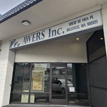 Awers Caviar - here is the Awers Inc - Seafood Markets Near Me - Bellevue, Washington Awers Caviar - here is the Awers Inc - Seafood Markets Near Me - Bellevue, Washington