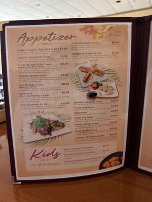 Menu photo 3 Lamoon Thai Restaurant Mundelein, IL Menu photo 3 Lamoon Thai Restaurant Mundelein, IL