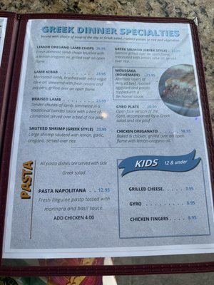 Menu photo 4 The Greek Corner Orlando, FL Menu photo 4 The Greek Corner Orlando, FL