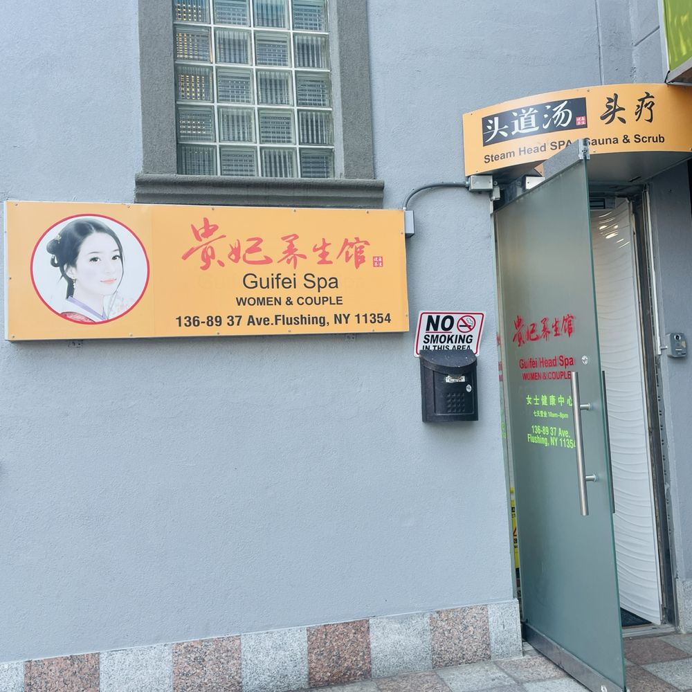 Guifei Spa - Outside - Massage Near Me - Flushing, New York Guifei Spa - Outside - Massage Near Me - Flushing, New York