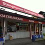 Photo of Stengrundet Kiosk