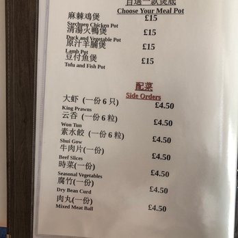 The Dining Room - Chinese Near Me - St Andrews, FIF