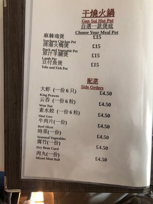Menu photo 4 The Dining Room St Andrews, FIF