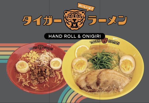 Tiger Ramen by null