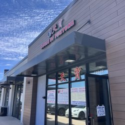 House of Fortune - House of Fortune Store Front, Marina Faire Shopping Center, San Leandro, CA.