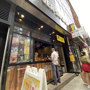 Chunky Boss - Fast Food Near Me - New York, New York Chunky Boss - Fast Food Near Me - New York, New York