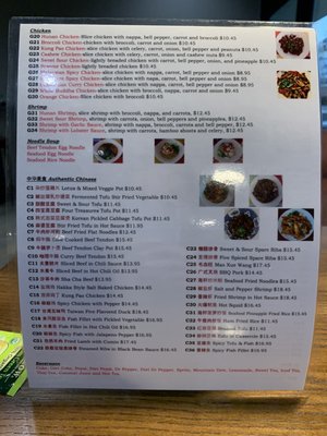 Gigi's Chinese Cuisine by null