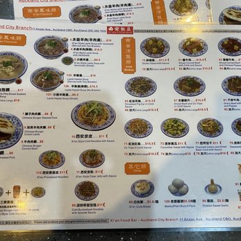 Xi'an Food Bar - Menu - Chinese Near Me - Auckland, AUK