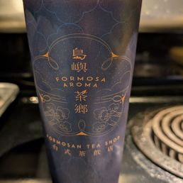 Golden Phoenix Oolong Milk Tea, $7.50 prior to tax